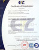China Qingdao Luhang Marine Airbag and Fender Co., Ltd Certificações