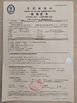 China Qingdao Luhang Marine Airbag and Fender Co., Ltd Certificações